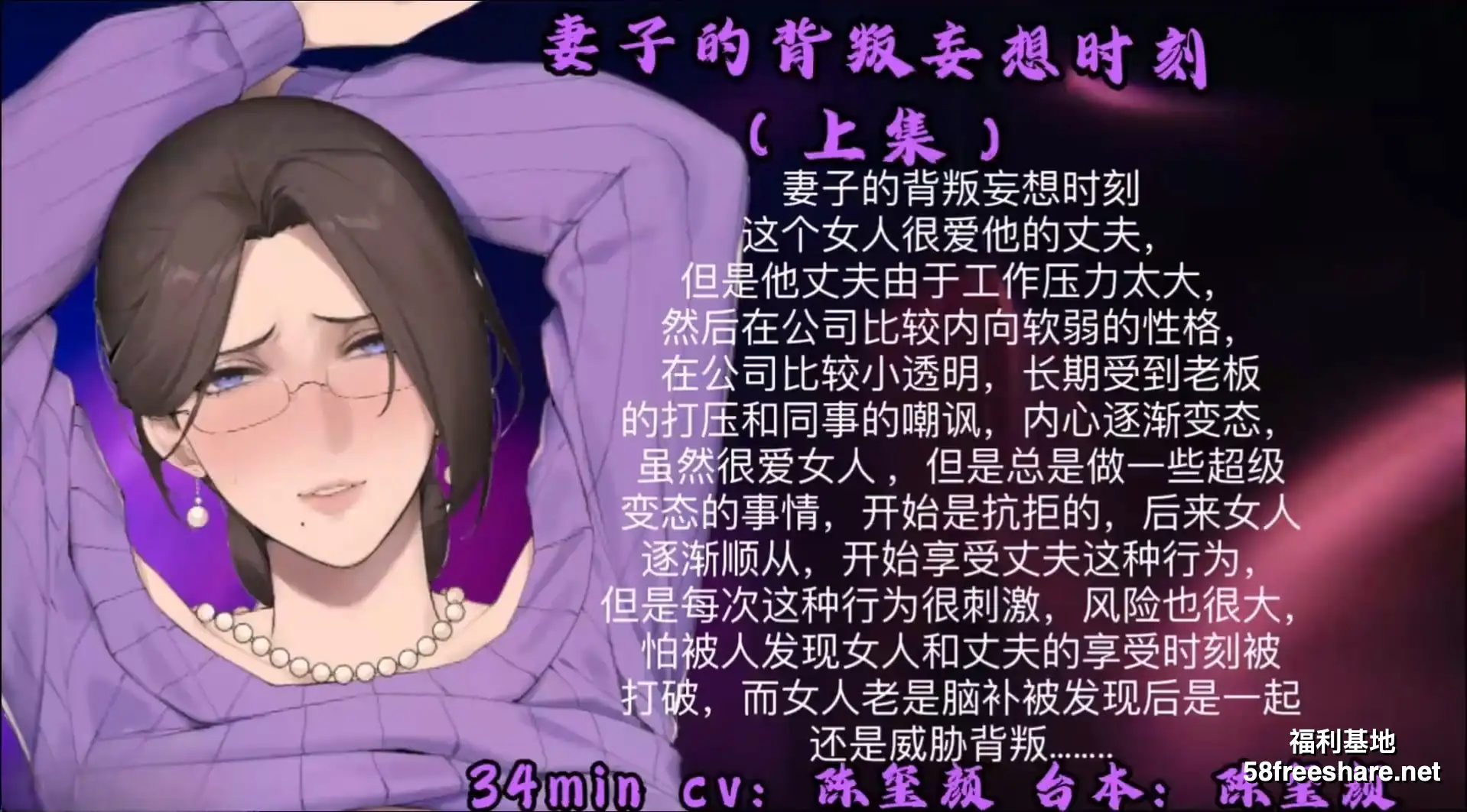 B站博主陈玺颜